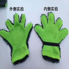 Factory goods new car cleaning towel five finger model car washing foam glove household dust bear paw car wiping glove