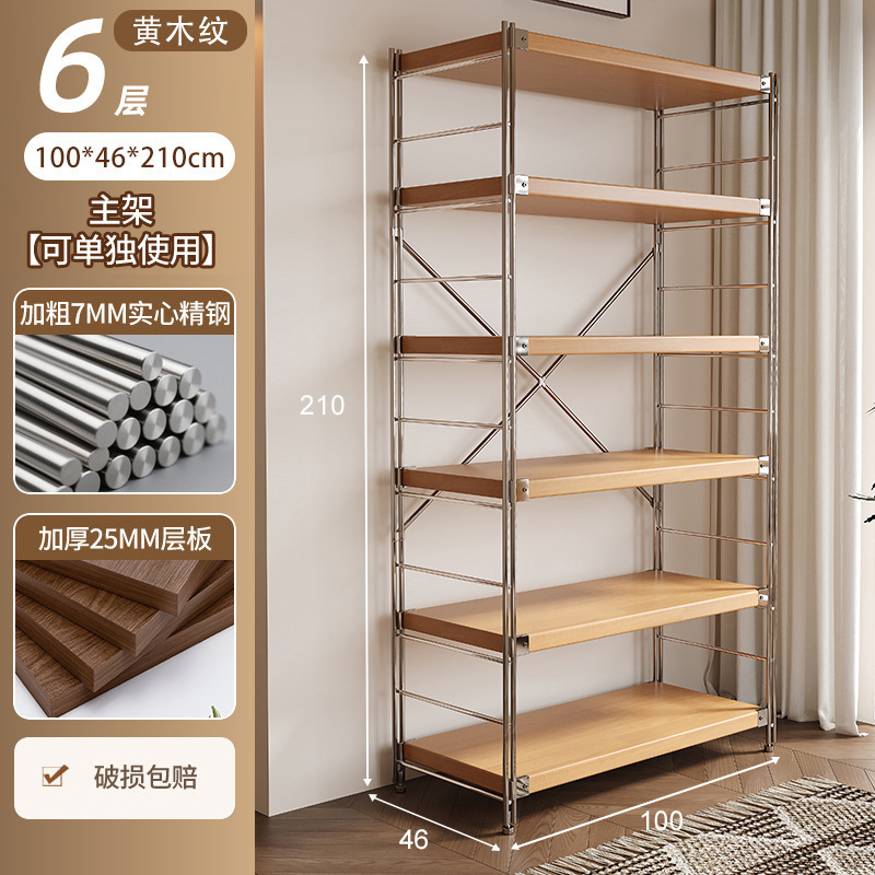 和風収納ラック床置き光軸リビングルームキッチン多層収納収納棚本棚ディスプレイキャビネット一体型壁掛け|undefined