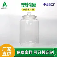 Pericarpium Citrus Прозрачная герметичная банка Большая емкость Pericarpium Citrus Reticulatae Баночка для хранения ароматизированного чая Чайная банка Китайская травяная медицина Сухофрукты Зерновая банка