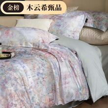 ��@�L�ﶬ��ӡ��100%����̼��ĥë�ļ��׼Ӻ�ů������Ʒ�׼�