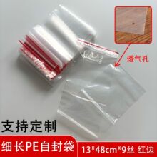 13*48cm*9˿͸��PE�Է����͸���״��ϸ�����߲ķ�����ϴ�100��