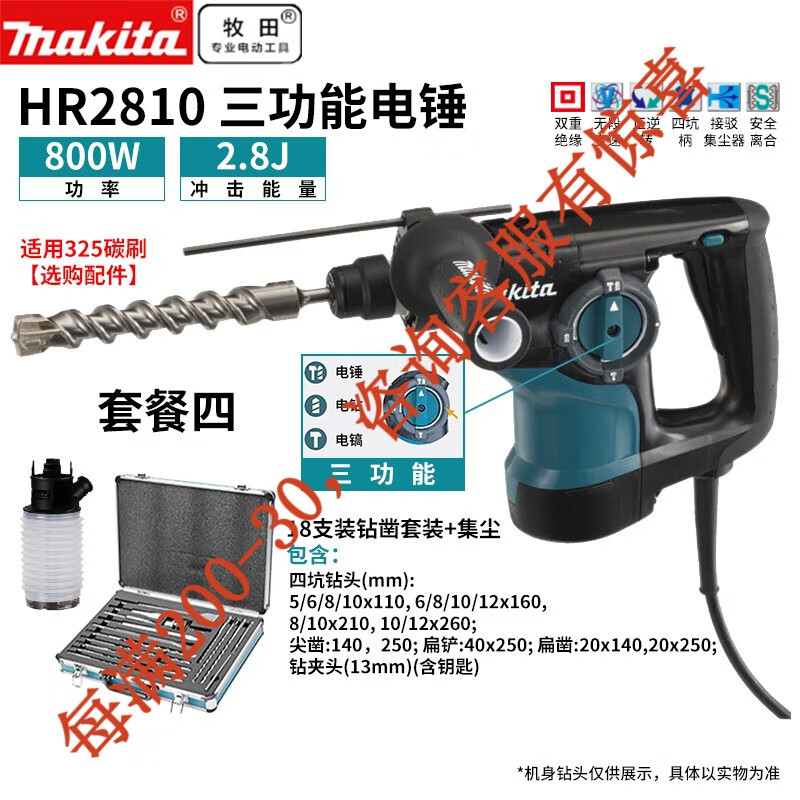 Mu田 Mu田 cuatro pozo martillo eléctrico taladro de impacto de tres funciones picadora eléctrica de alta potencia ranura perforación herramienta eléctrica de hormigonización H