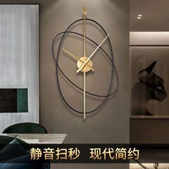 卸売り創意客間ファッション壁掛け芸術軽豪華時計シンプル現代大気静音時計