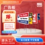 合肥合作瓦楞广告中空板