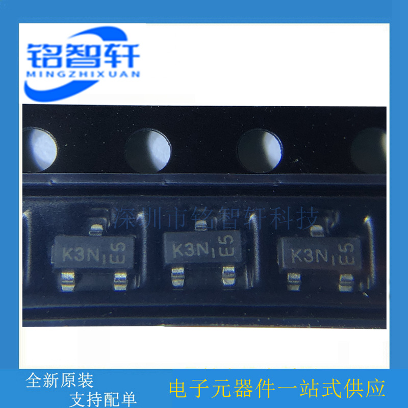 MMBT3906-7-F MMBT3906 丝印K3N SOT23 40V 200mA PNP 贴片三极管