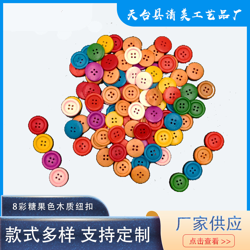 Botones de madera de color caramelo colorido borde fino de madera color caramelo botones de madera 100 piezas un paquete