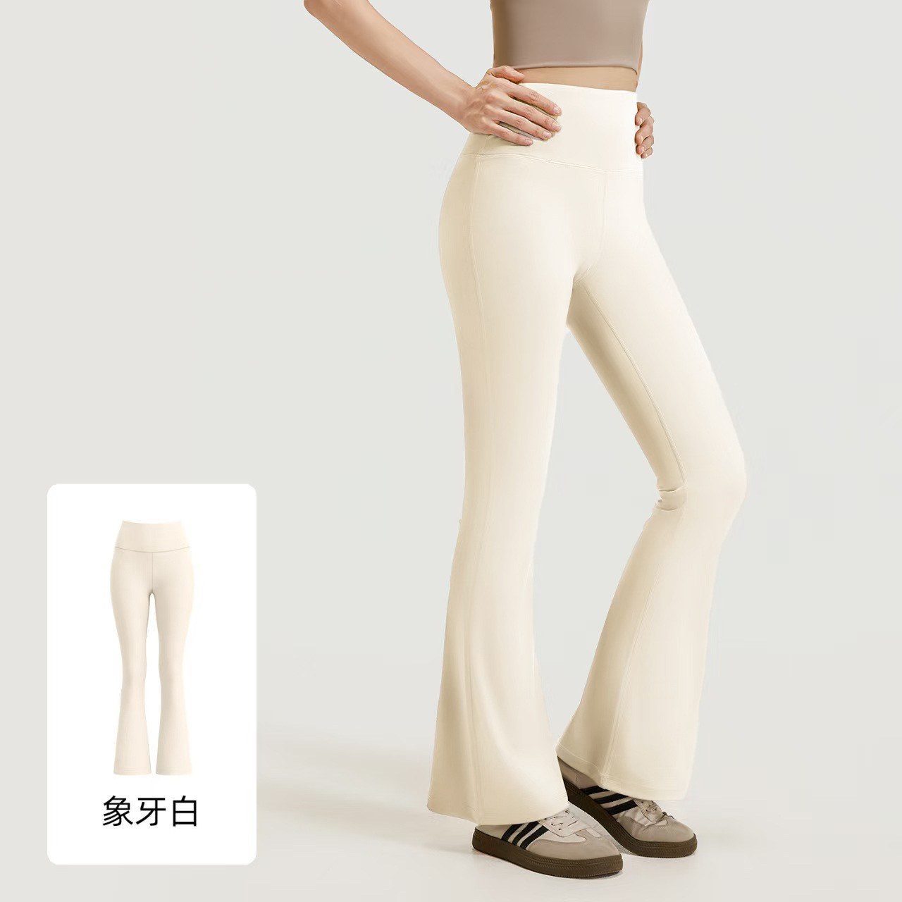 Pantalones de yoga para mujer verano 2025 nuevo estilo exterior de gran tamaño traje de ropa de fitness de cintura alta con levantamiento de cadera pantalones acampanados deportivos para correr por la mañana