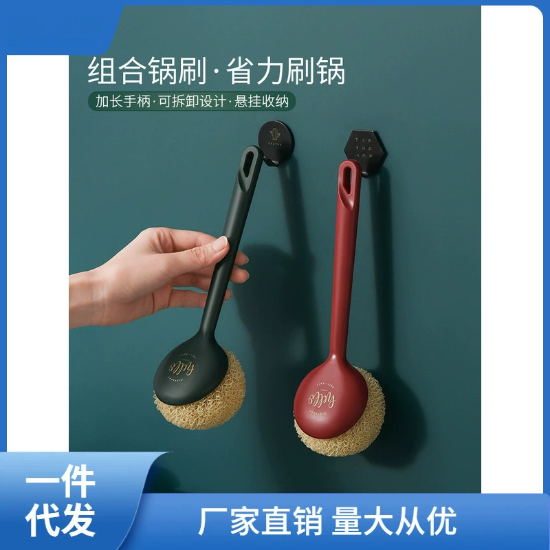 Щетка для кастрюль для домашней кухни, мытья посуды, щетка для мытья посуды, шарик из стальной ваты, длинная ручка для чистки железных кастрюль.