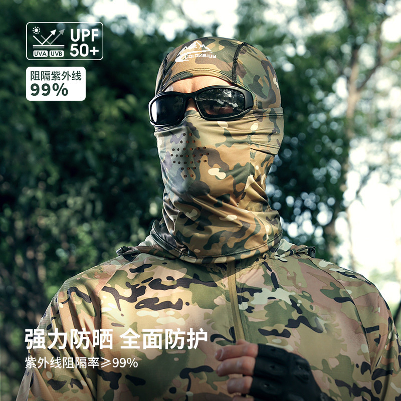 Ice silk hood men's summer fishing sun protection hood summer motorcycle riding full face tactical camouflage mask