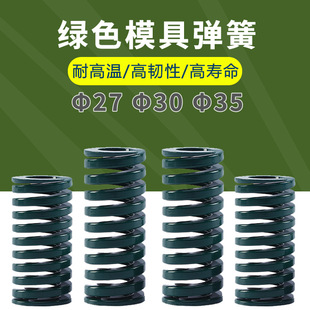 ���ɏS�ҾGɫ65mn TH27 30 35ģ���͸ߜؾ����՘ˉ��s���Ώ��ɉ�