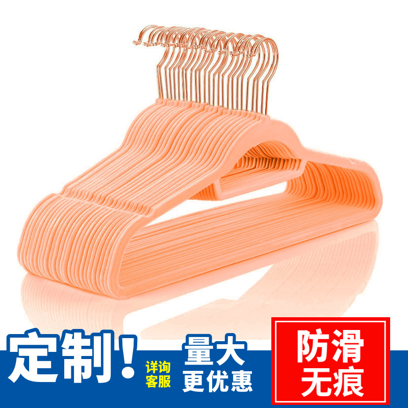 Perchas de flocado Perchas para el hogar antideslizantes y sin costuras