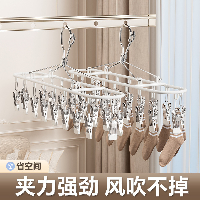 Youqin 靴下乾燥ラックステンレス鋼マルチクリップ家庭用バルコニー靴下乾燥アーティファクト下着防風衣類ラック|undefined