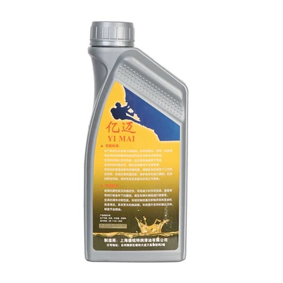 Diesel Engine Oil Oil, Type 55/58 Car Wash