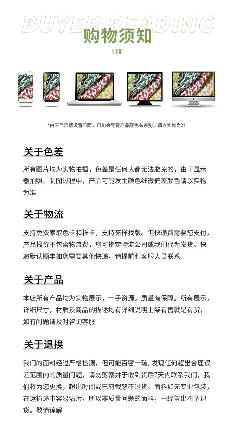 详情图片_9.jpg