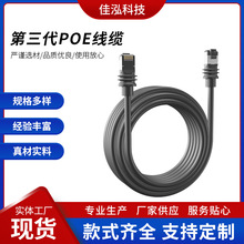 �羳ͨӍ������POE���|���������L���B�Ӿ���|��ƷGEN3�W��ǧ��