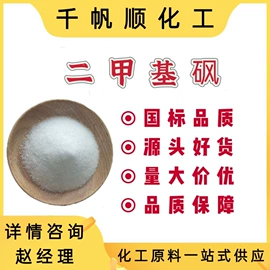 二元醇;乳化剂;酯