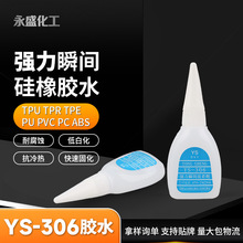 PU�zˮ  Ƥ��˲�g�zˮ  ����zˮ  �Ͱ׻�  ճ������  Ƥ��˲�g�z