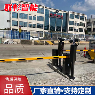 Residential parking lot license plate recognition road gate car stopper lifting rod entrance guard landing rod unattended