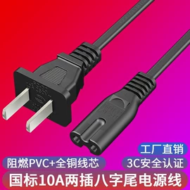 电脑线材;转接卡转接线;手机数据线