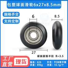 ���������S�л�݆���3D��ӡ�C����݆6*27*8.5