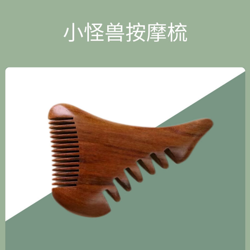 卸売り檀木エアマット櫛美髪順髪紫檀木製マッサージ櫛家庭用頭皮マッサージ檀木エアバッグ櫛|undefined