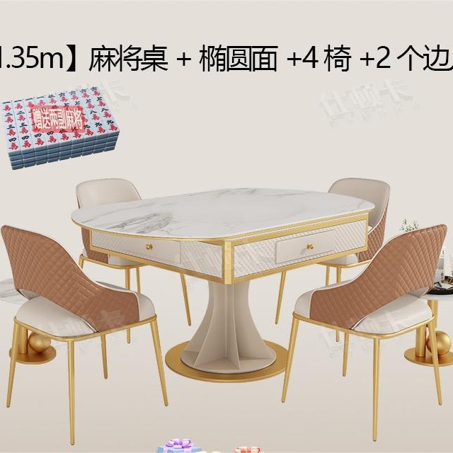 Mesa de mahjong automática, mesa de comedor de doble uso, simple, ligera, de lujo, pequeño apartamento, mesa de comedor de placa de roca para el hogar, máquina de mahjong silenciosa multifuncional