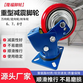 脚轮;滑轮;冲压加工