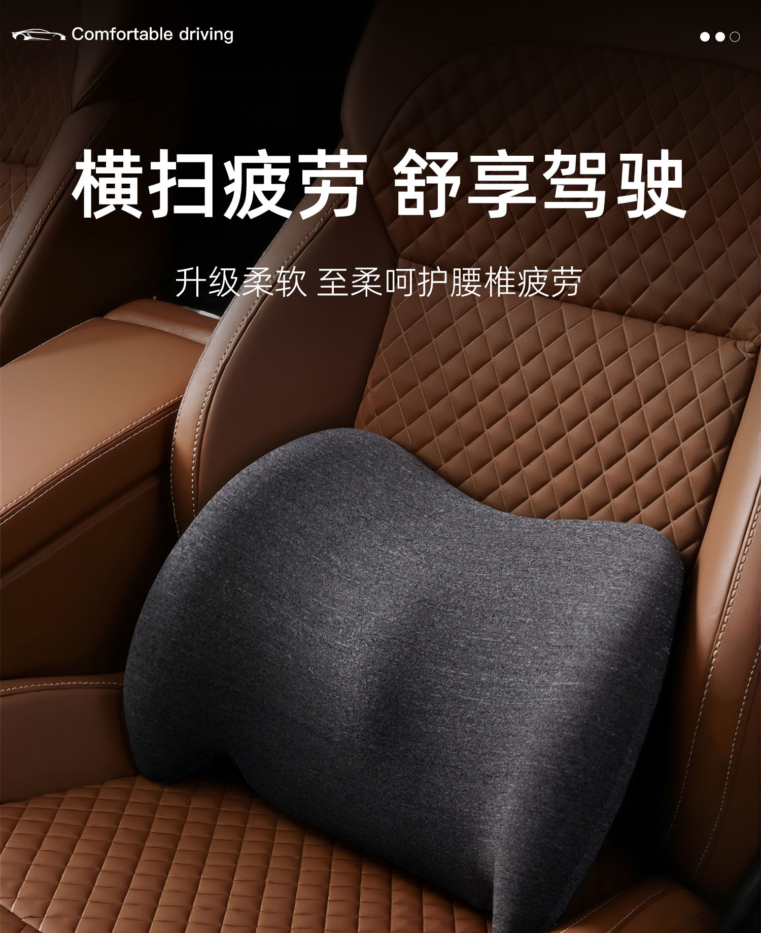 Manufacturer Wholesale Car Seat Cushions, Car Lumbar Support, Car Backrest Cushions, Waist Protection, Lumbar Pillows, Driving Seat Lumbar Support, In-Car Use
