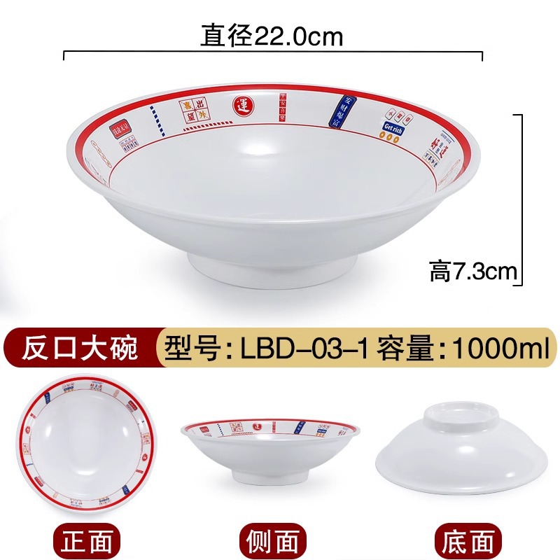 행운을 LBW-03-1