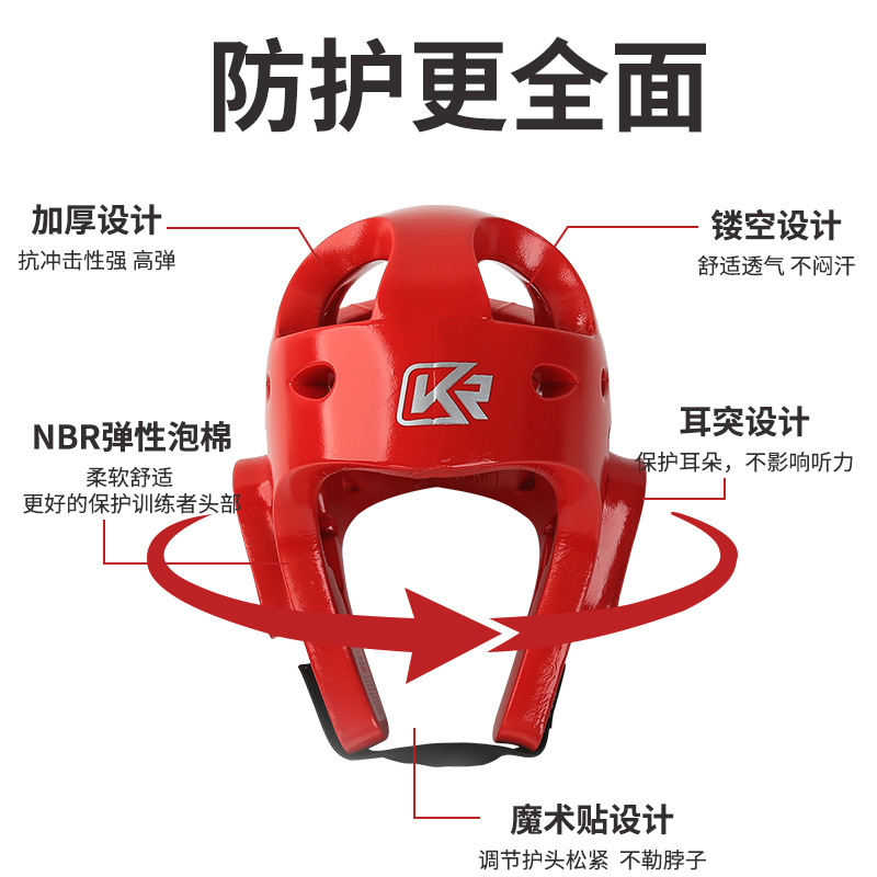 Cross-border FÁBRICA DE Kangrui taekwondo protector de la cabeza moldeo Sanda casco de boxeo
