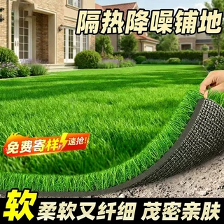 加密仿真草坪地毯 工程围挡人造草 婚礼展台地面装饰假草坪批发