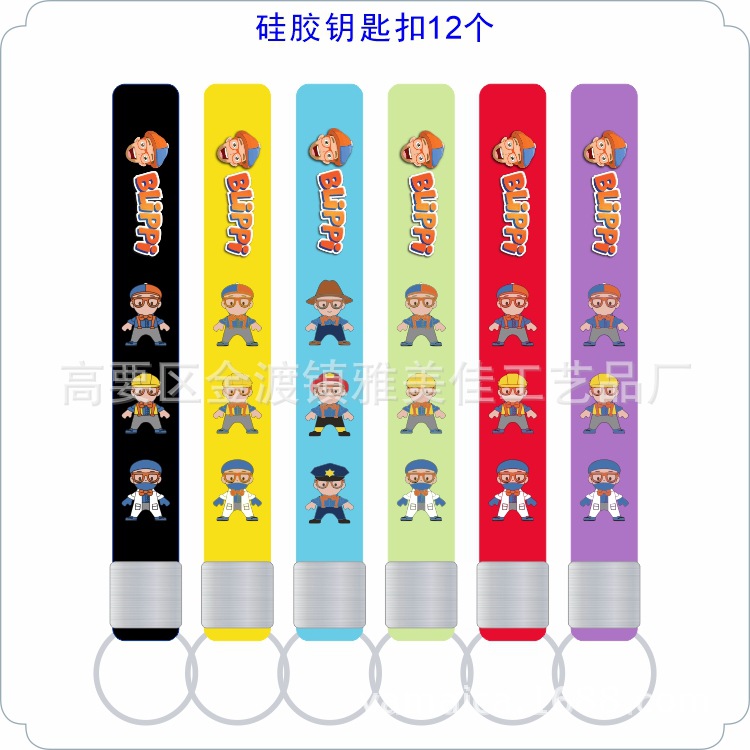 Fabricantes de llaveros de silicona fabricantes de llaveros de silicona al por mayor llaveros de silicona de anime de dibujos animados