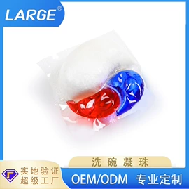 洗碗洗涤剂;厨卫清洁剂;洗衣机槽清洁