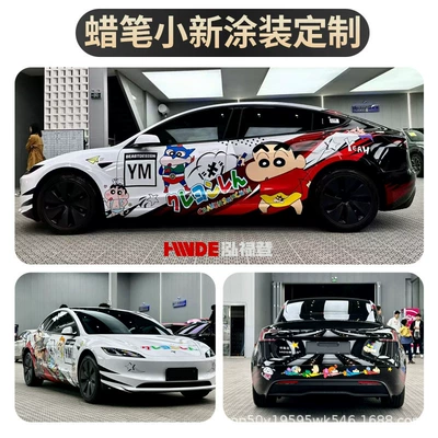 Two-Dimensional Cartoon Anime Wrap, Auto Color Change Film