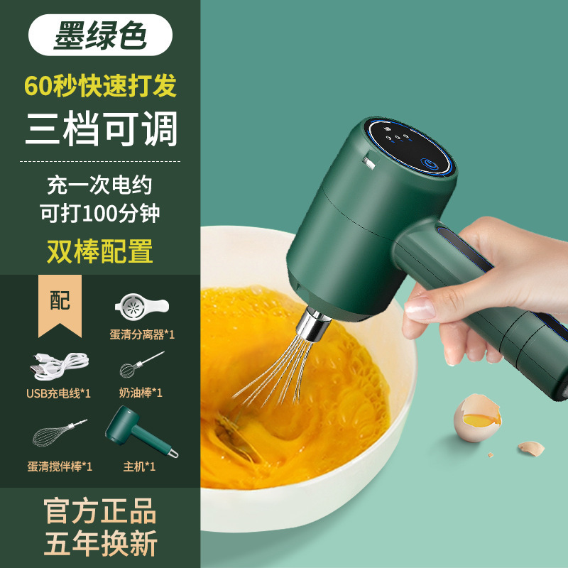 卵泡立て器は家庭用泡立て器を持っています。電気小型ミキサーは神器クリームを送ってケーキを焼きます。|undefined