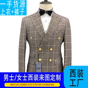 Men's suit foreign trade suit Men's suit double-breasted new business casual professional Men classic suit