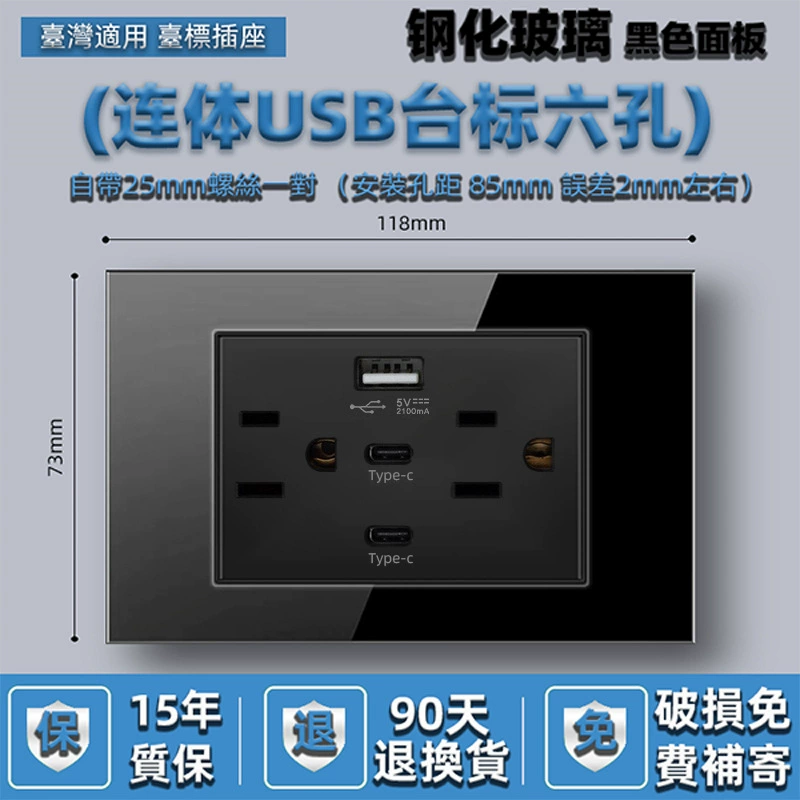 Американский стандарт шестиг hole 2.1A110V розетка с USB панелью двойной type-c белый 118 тип 15A черный серый золотистый стекло