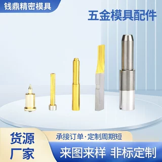 厂家定做五金冲压件 金属铜铝不锈钢冲压配件加工精密冲压件定制