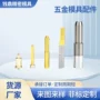 精密定制定做冲压冲压件