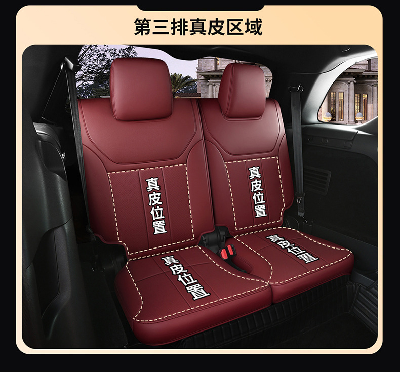 Porsche Cayenne Macan Special Car Seat Cushion Panamera Taycan 718 Leather Seat Cover Cushion