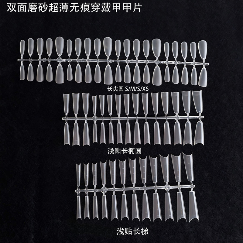 Matte Long Pointed Round Ultra-Thin Seamless Nail Tips, No Need for Filing, with Auxiliary Line for Extension, Semi-Stick-On False Nails, Wearable Style Matte Long Pointed Round Ultra-Thin Seamless Nail Tips, No Need for Filing, with Auxiliary Line for Extension, Semi-Stick-On False Nails, Wearable Style