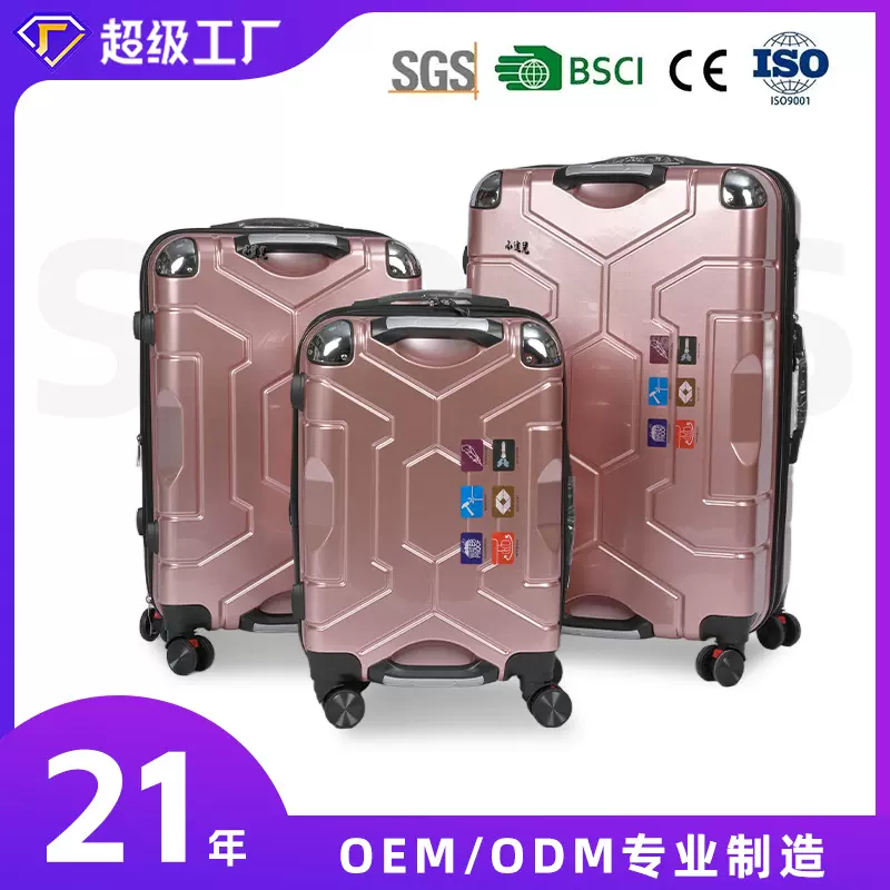 20 寸跨境商务旅行箱双把手防爆拉链静音万向轮大容量批发供应
