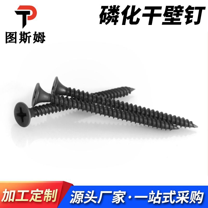 Nacos de pared seca fosfados negros con tornillo de tornillo de pared de cemento de cabeza de contador endurecido, tornillo de tornillo auto-roscado, placa de yeso M3.5 Nacos de pared seca
