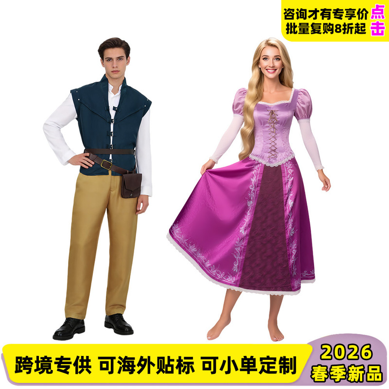 Cross-Border Disney Tangled Flynn Rider Cosplay Comic Con Costume X