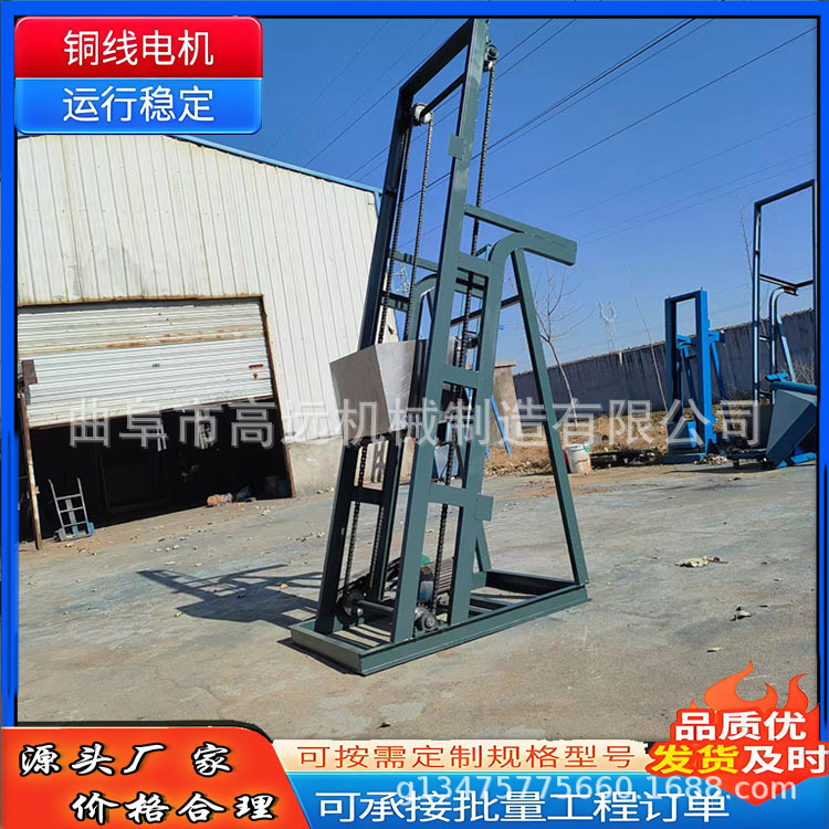 多用途单斗提升机  垂直自动卸料给料机  电动升降翻斗式上料机