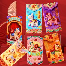 ����2026�R��ƽ��´̽���ͨ���R�t���������≺�q�������Ƿ���Ф