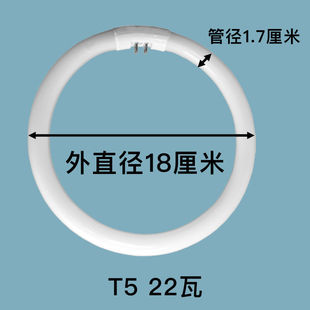 环形灯管 圆形阳台灯管 三基色吸顶灯管 22W 32W 40W T5T6灯管-阿里巴巴
