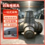 缓冲预制四角四脚钢模具