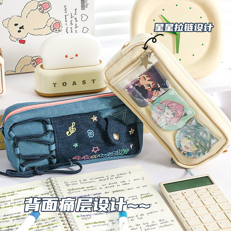可爱ins风高颜值多巴胺多层设计感星星音符笔袋学生大容量文具袋|undefined