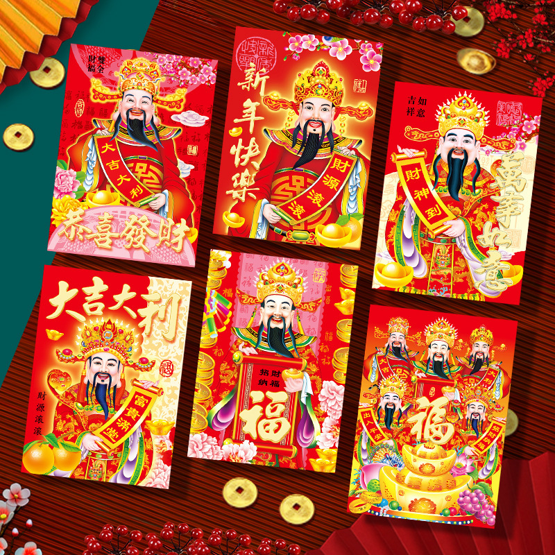 2026新款马年红包利是封创意马卡通立体生肖过春节新年红包袋批发|undefined
